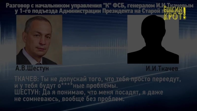 Почему бороться против свалок в россии опасно