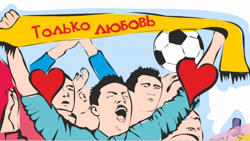 Капитан кенгуру только любовь (official video)