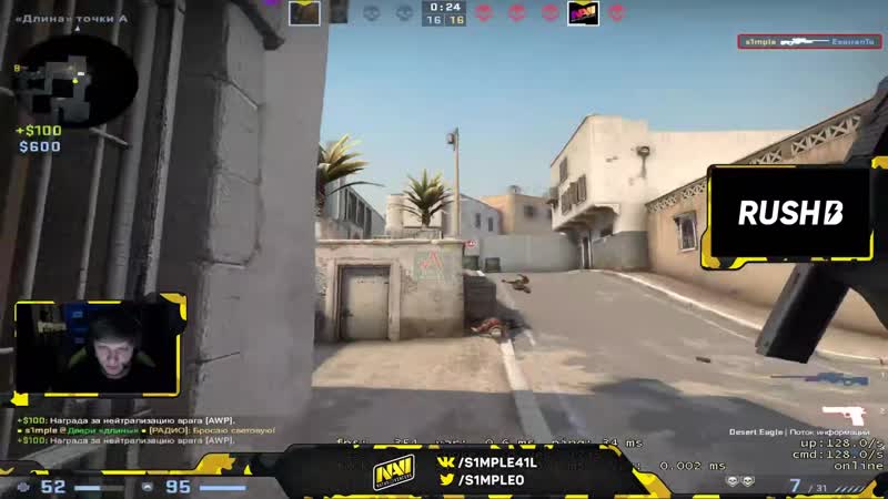 S1mple 1v3 clutch