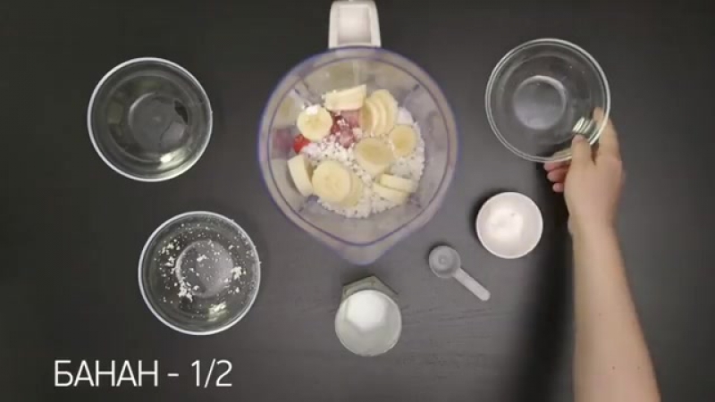 Низкокалорийный молочно ягодный коктейль