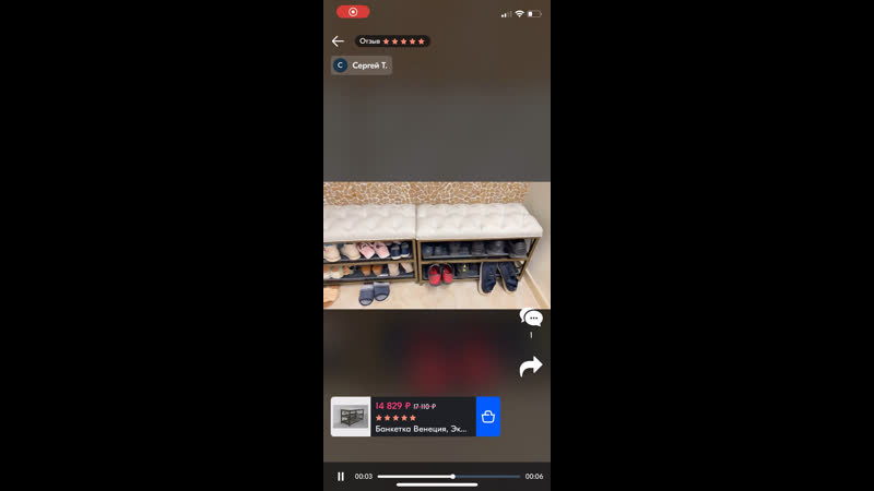 Видеоотзыв с «озона»