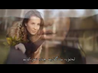 Morteza sarmadi paiez veri sad song kurdish subtitle 144p