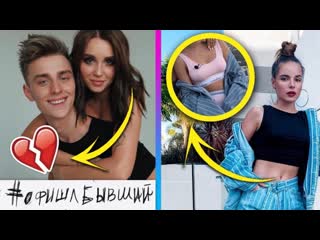 Влад а4 и юля годунова расстались? / спилберг фотошопит свои фото? /xo news