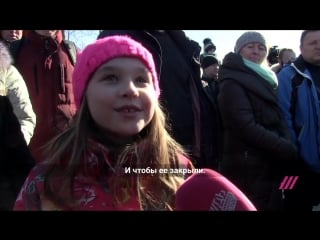 Таня лозова на митинге в волоколамске