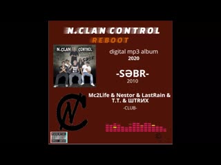 Control mc2life & nestor & lastrain & t t & штrих club albom səbr 2010 reboot