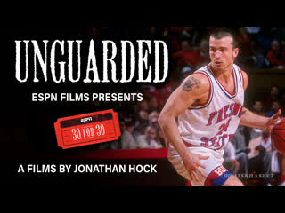 Bratskbasket / unguarded chris herren / беззащитный крис херрен / 2011 / rus ᴴᴰ