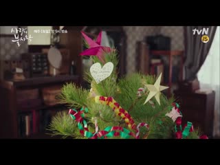 [эпилог № 8] аварийная посадка любви | love's emergency landing