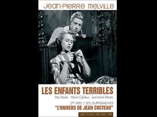 Трудные молодые les enfants terribles (1950) франция