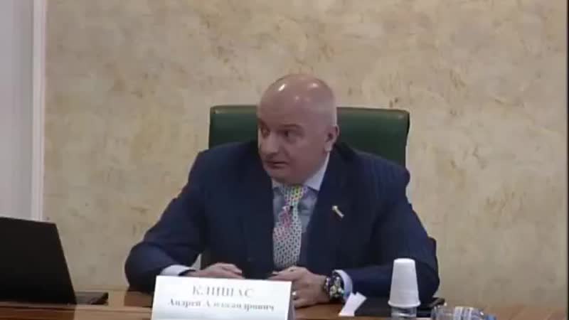 Ей неприятно