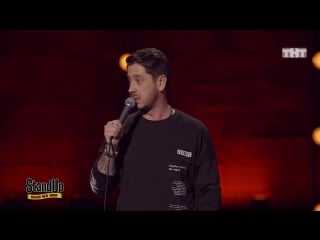 Stand up стас старовойтов психические заболевания в мегаполисе