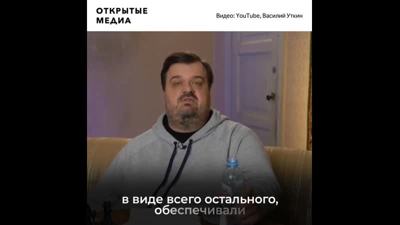 Василий уткин о роли государства в кризис