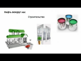 Лидия ткаченко нефтегазовая отрасль