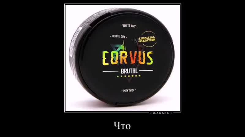 Старая манда хочет снюс