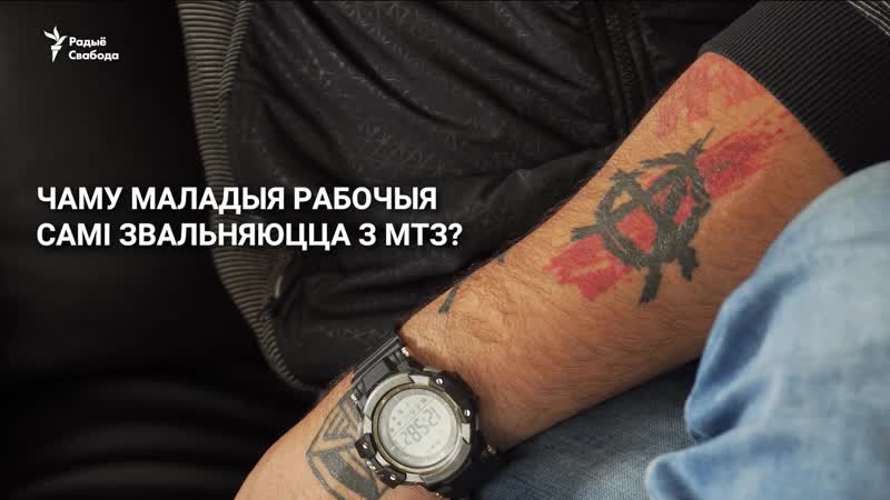 Інтэрвію лідэра страйкаму сяргея дылеўскага <#радыёсвабода>