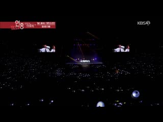 190419 kbs2 연예가중계 bts