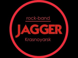 Jagger в kronen 7го апреля