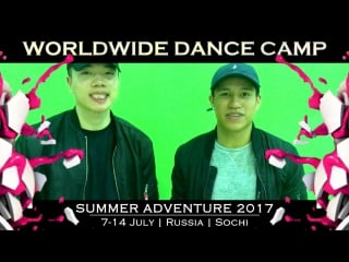 Bam martin & duc amh tran || shout out video for wwdc2017