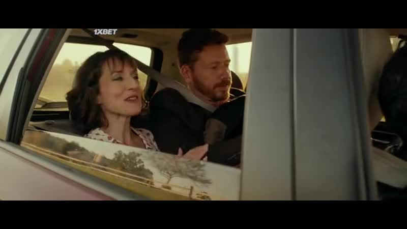 30 миль из неоткуда 2018