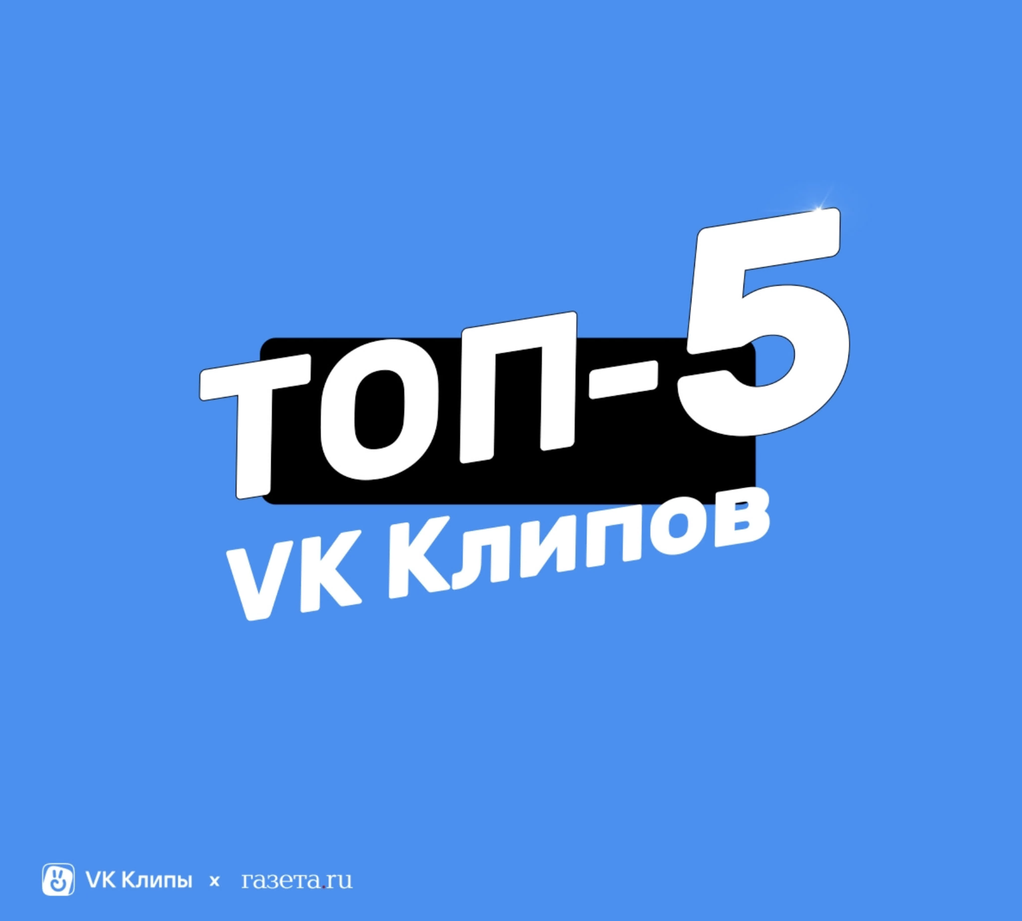 Топ 5 клипов mp4 hq xxx video