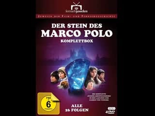 La pietra di marco polo / der stein des marco polo (1986 италия) сезон 1 серия 11 / la regata