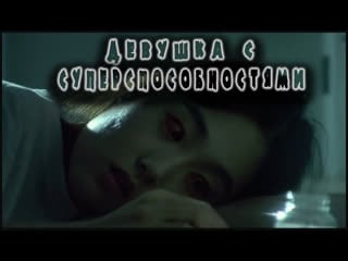 Девушка с супер способностями / neungryeoksonyeo / superpower girl (2017)[rus колобок]