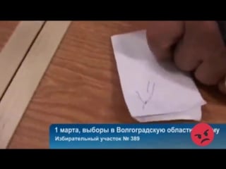 1 марта выборы в думу скандал !!!