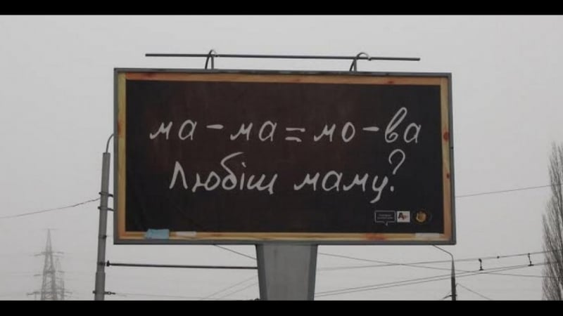 Якія законы ці артыкулы канстытуцыі замінаюць беларусам быць беларусамі?