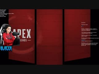 Карина и apex legends [ misskrause miss krause стримерша карина]