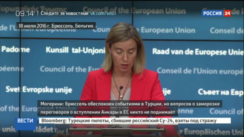Ес отложил принятие ключевых решений по турции