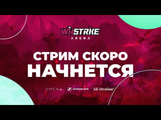 Live from winstrike arena csgo with rom1kcs ;d