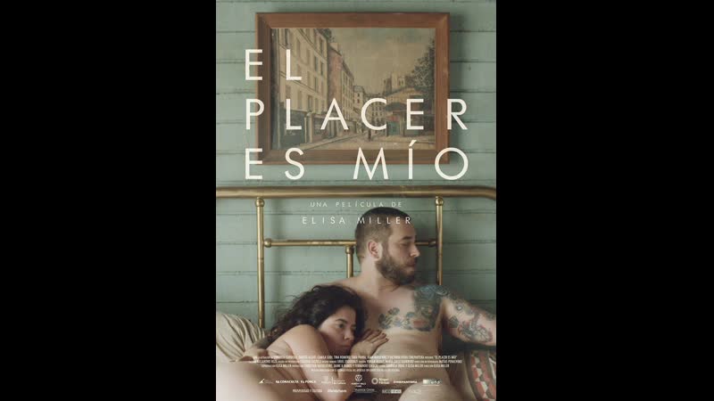 Это моё удовольствие el placer es mio (2015) мексика