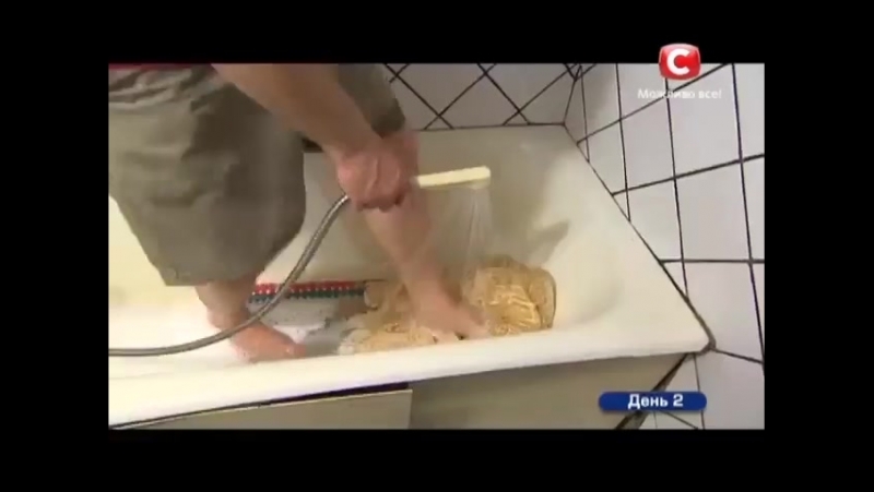 Хата на тата