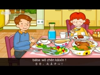 Mrs kellys class 13 im hungry (凯丽老师的课堂 13 我饿了) level 1 chinese by little fox