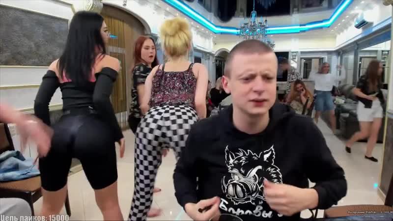 Попытки тверка💣💥 mellstroy девушки со стримов