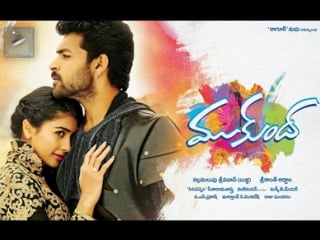 Mukunda video songs varun tej, pooja hegde