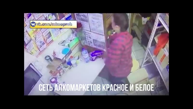 Пьяная продавщица потеряла штаны в магазине красное и белое