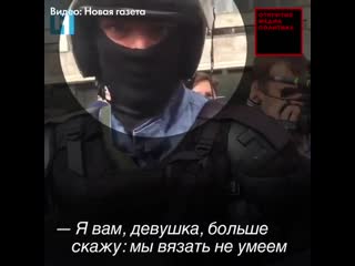 От элиты до опричников с дубиной как изменился омон за 31 год