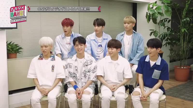 180913 • mnet japan 'mタメbang' • onf