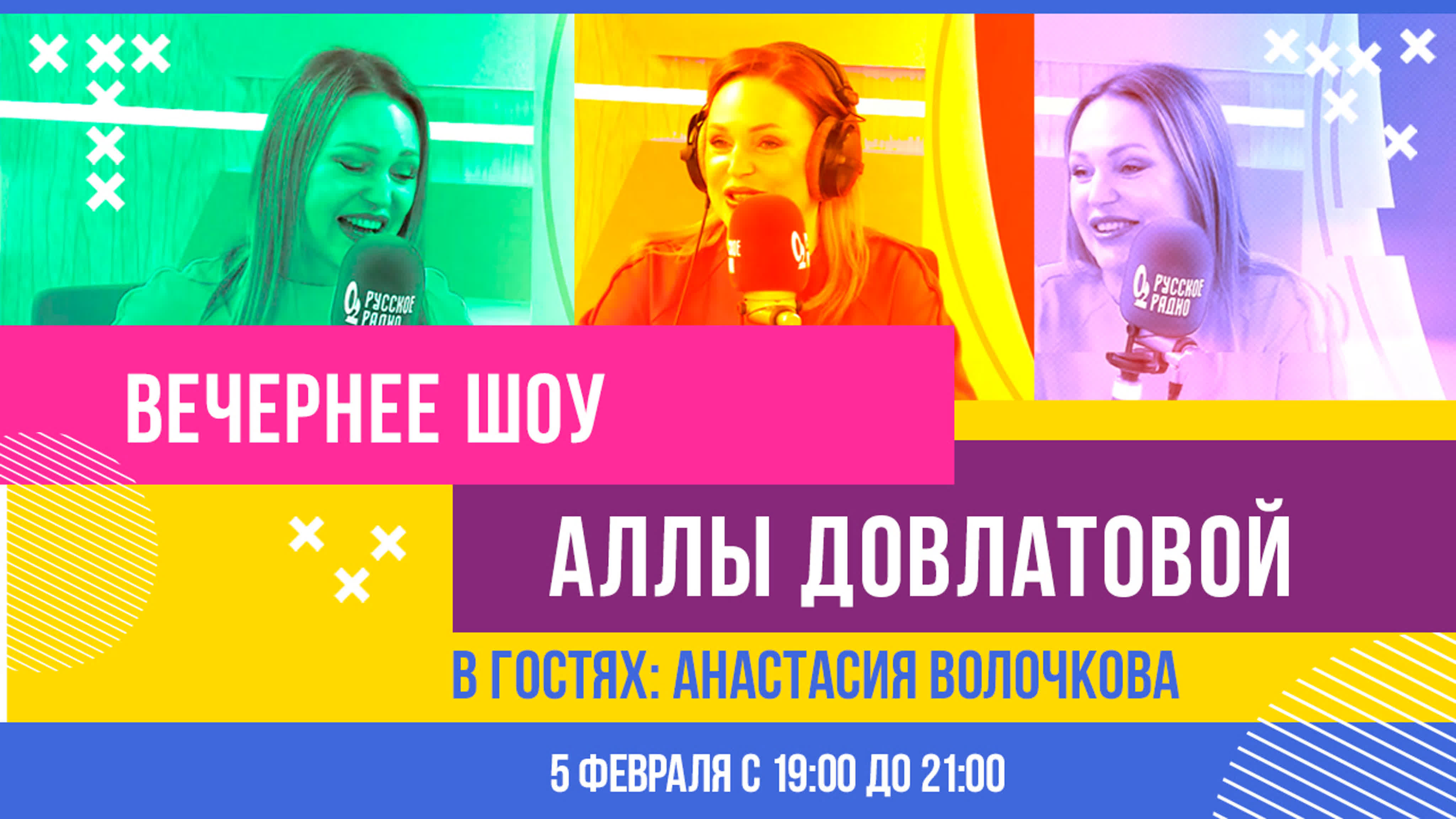 Кто такая Настя Ивлеева и зачем она ездила в Донбасс. Главное и интересное из биографии