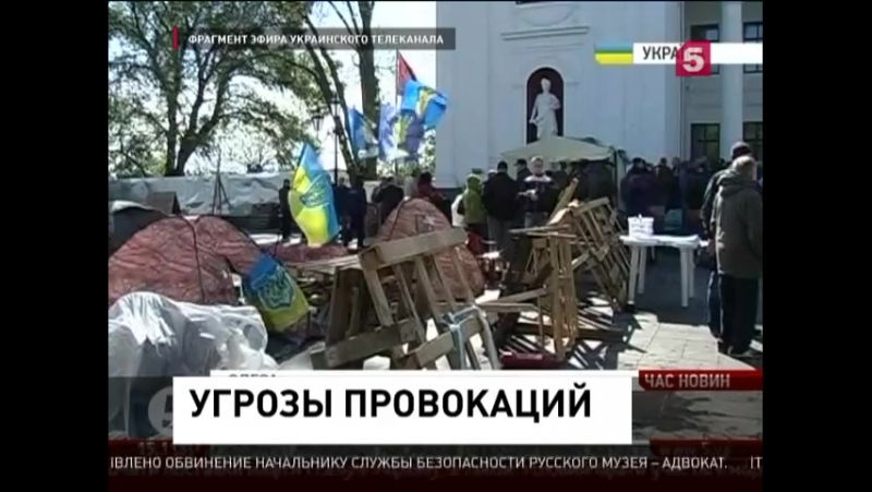 В одессу в преддверии годовщины майской трагедии уже начали съезжаться радикалы