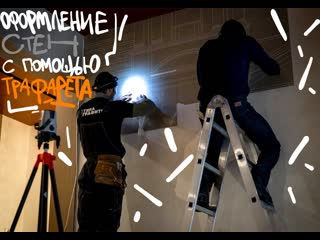 Оформляем паркинг в kazakov grand loft