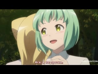 Demi chan wa kataritai