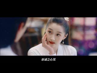 关晓彤 guan xiao tong & 侯明昊 hou ming hao 风花 ( ost a girl like me 2021)