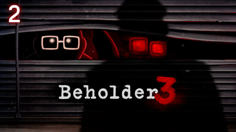 Beholder 3|пажылой планктон