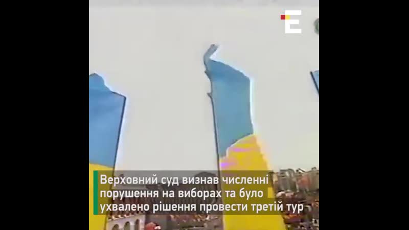 6 років тому сотні людей вийшли на майдан незалежності, щоб відстояти європейський вибір у