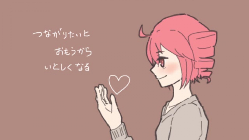 Kasane teto shin'ai wa kuchi ni kurushi