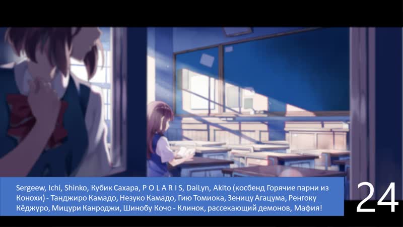 24 косбенд горячие парни из конохи клинок, рассекающий демонов, мафия au