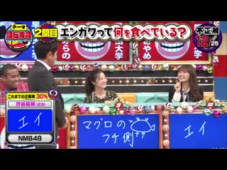 200114 sonna koto kangaeta koto nakatta quiz! toriniku tte nani no niku!