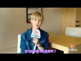 170419 fighter of the destiny 《择天记》 mangotv interview with luhan