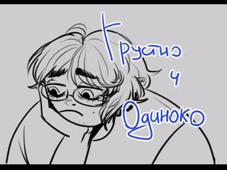 Ночные порисульки